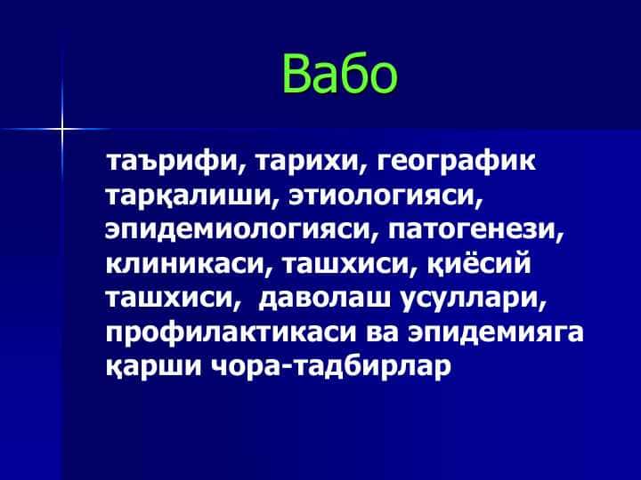 Vabo