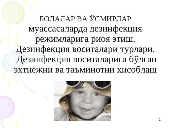 Dizenfeksiya vositalari turlari