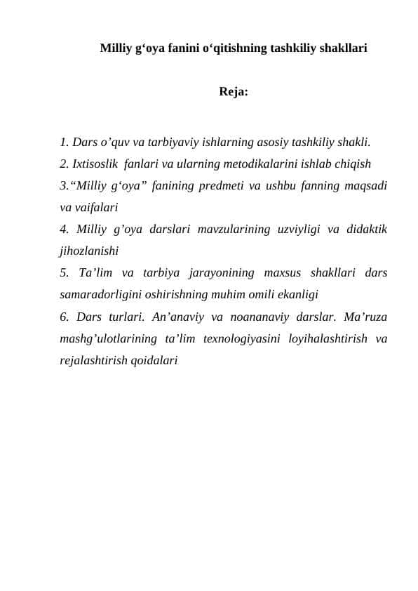 Milliy gʻoya fanini oʻqitishning tashkiliy shakllari