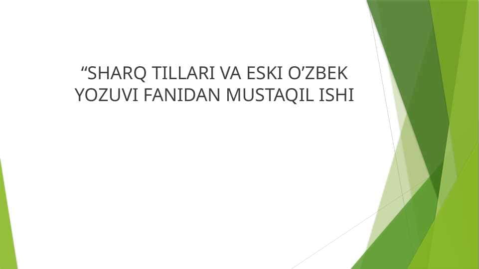 Fors tilida “Alif” “Dol” tovushini bildiruvchi harflar