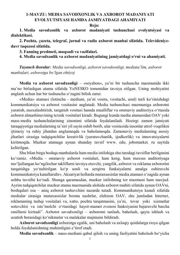 МЕDIА SАVОDХОNLIK VА АХBОRОT MАDАNIYАTI ЕVОLYUTSIYАSI HАMDА JАMIYАTDАGI АHАMIYАTI