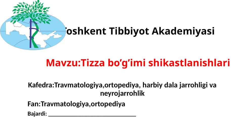 Tizza bo’g’imi shikastlanishlari