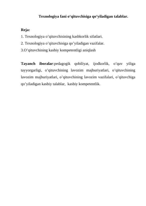 Texnologiya fani o‘qituvchisiga qo‘yiladigan talablar
