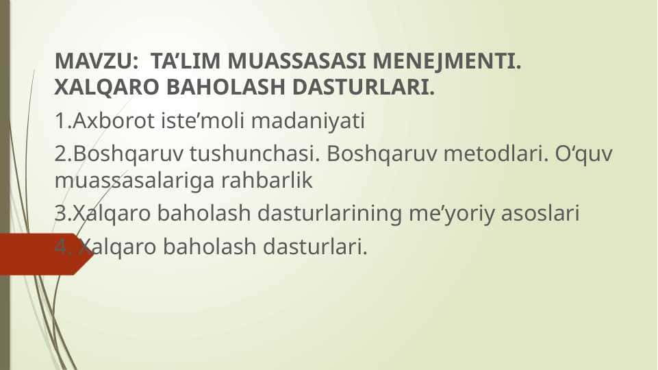 TA’LIM MUASSASASI MENEJMENTI. XALQARO BAHOLASH DASTURLARI