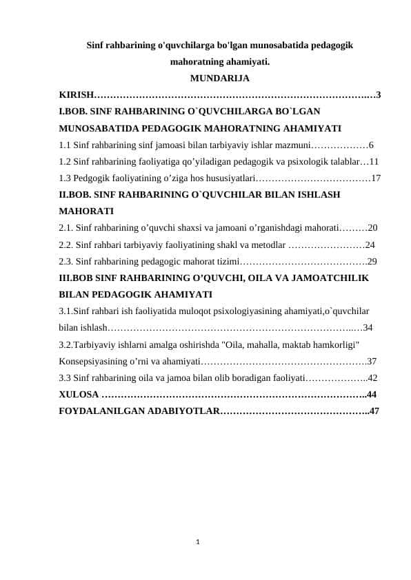 Sinf rahbarining o'quvchilarga bo'lgan munosabatida pedagogik mahoratning ahamiyati.