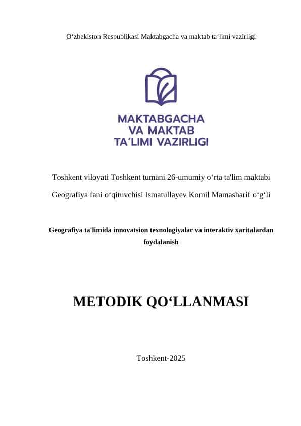 Geografiya taʼlimida innovatsion texnologiyalar va interaktiv xaritalardan foydalanish. Metodik qoʻllanma