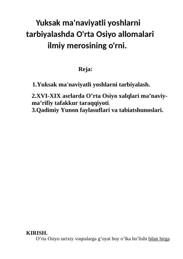 Yuksak ma'naviyatli yoshlarni tarbiyalashda O'rta Osiyo allomalari ilmiy merosining o'rni.