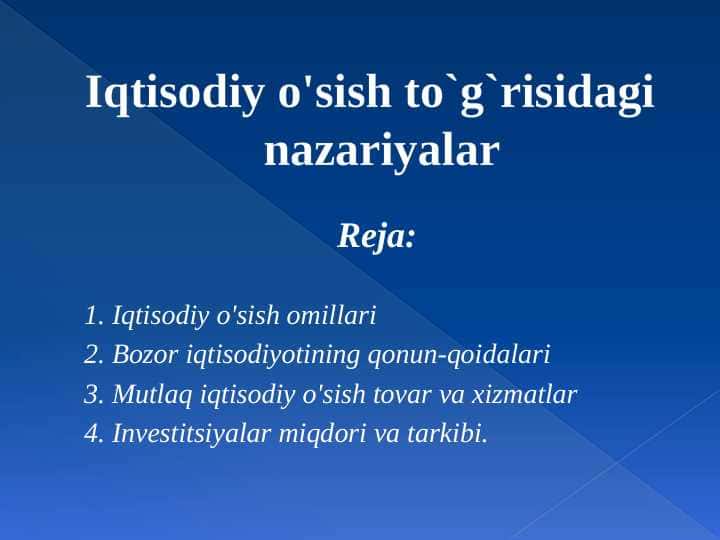 Iqtisodiy o'sish to`g`risidagi nazariyalar