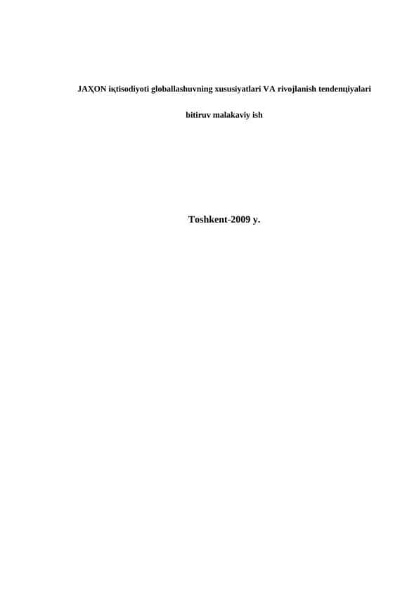 JAҲON iқtisodiyoti globallashuvning xususiyatlari VA rivojlanish tendenцiyalari bitiruv malakaviy ish