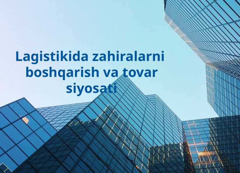 Lagistikida zahiralarni boshqarish va tovar siyosati