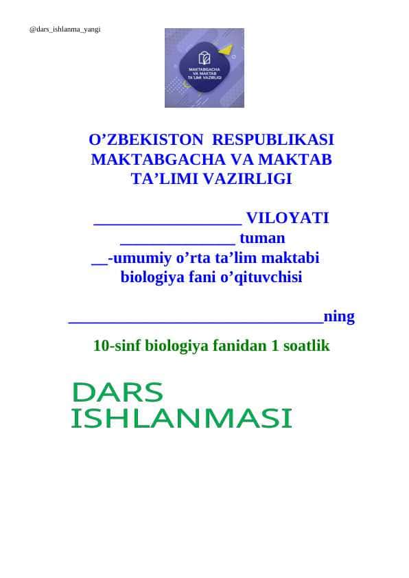 10-BIOLOGIYA .Mavzu: Jins genetikasi.