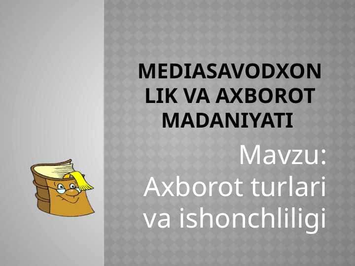 Axborot turlari va ishonchliligi