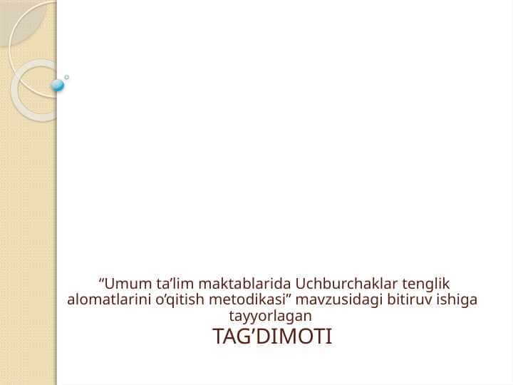 Umum ta’lim maktablarida Uchburchaklar tenglik alomatlarini o’qitish metodikasi