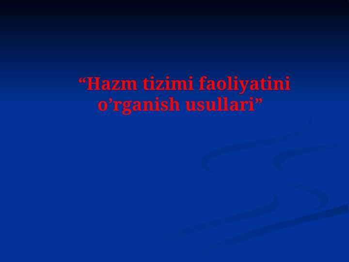Hazm tizimi faoliyatini o’rganish usullari