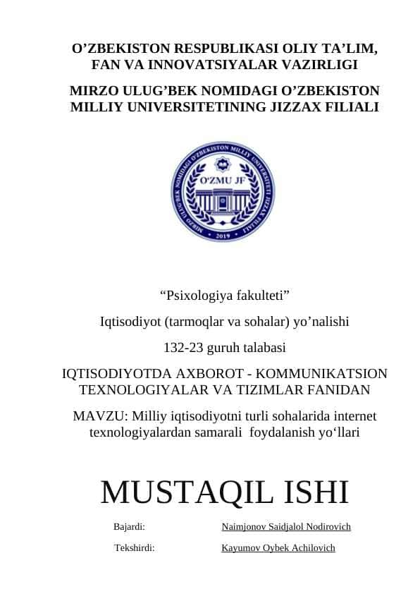 Milliy iqtisodiyotni turli sohalarida internet texnologiyalardan samarali foydalanish yoʻllari