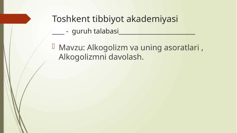 Alkogolizm va uning asoratlari , Alkogolizmni davolash.