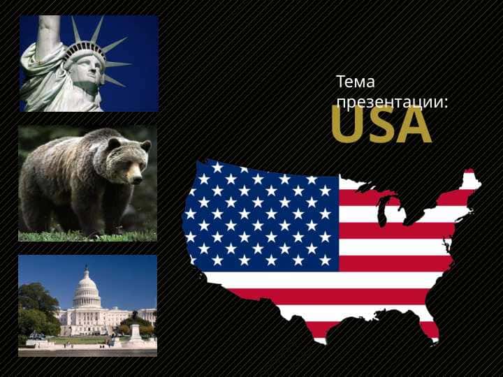 USA