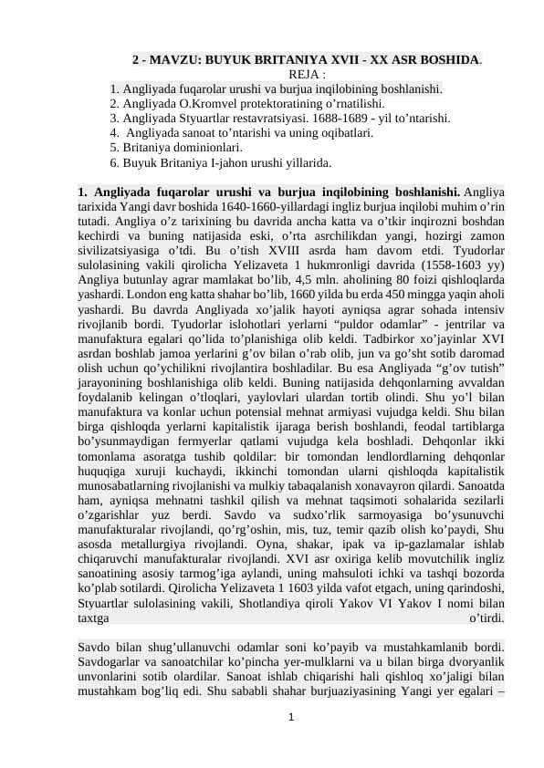BUYUK BRITANIYA XVII - XX ASR BOSHIDA