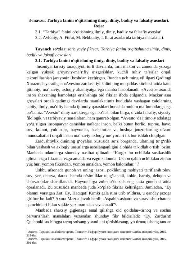 Tarbiya fanini o‘qitishning ilmiy, diniy, badiiy va falsafiy asoslari