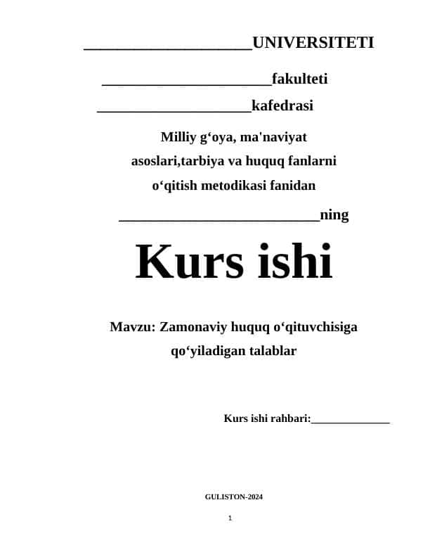 Zamonaviy huquq oʻqituvchisiga qoʻyiladigan talablar