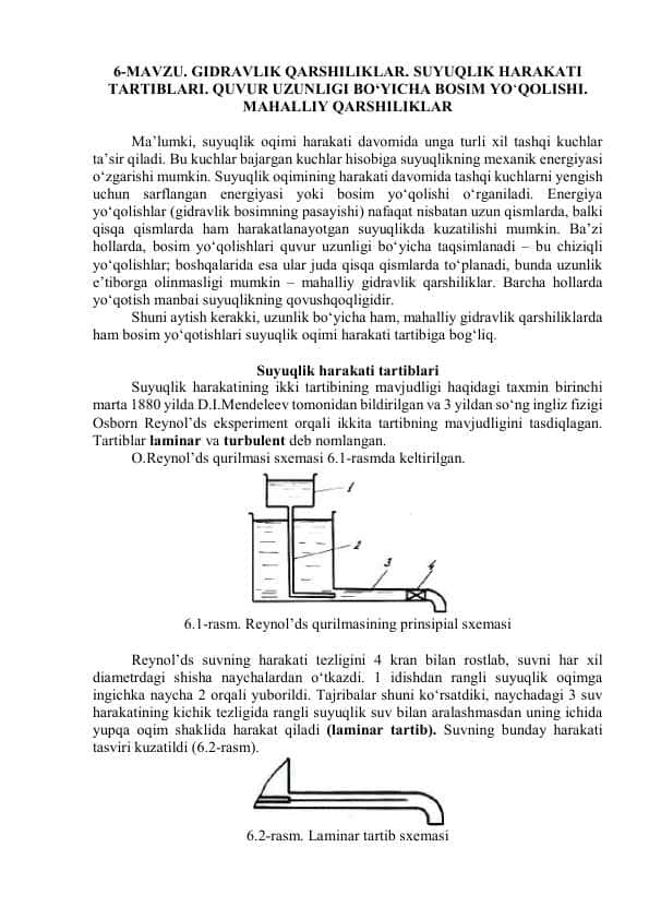 . GIDRAVLIK QARSHILIKLAR. SUYUQLIK HARAKATI TARTIBLARI. QUVUR UZUNLIGI BO‘YICHA BOSIM YO‘QOLISHI. MAHALLIY QARSHILIKLAR