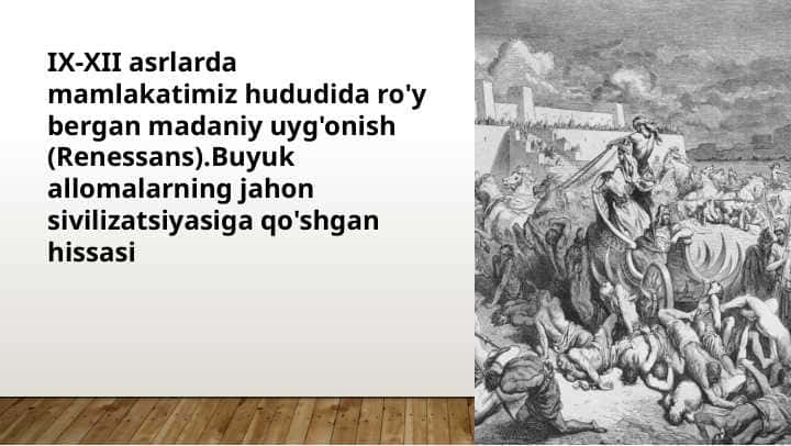 IX-XII asrlarda mamlakatimiz hududida ro'y bergan madaniy uyg'onish (Renessans).Buyuk allomalarning jahon sivilizatsiyasiga qo'shgan hissasi