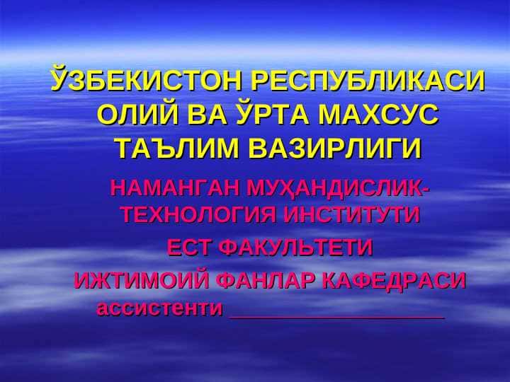 Хулоса чиқариш. Далиллашнинг мантиқий асослари.