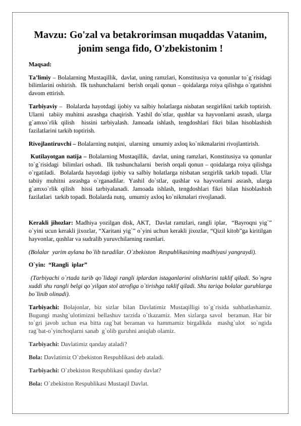 Jonajon O'zbekistonim