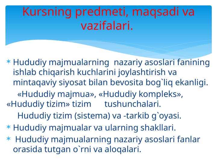 hududiy ishlab chiqarish majmualari