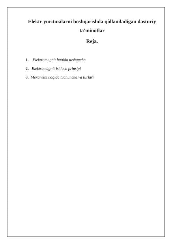 Elektr yuritmalarni boshqarishda qòllaniladigan dasturiy ta'minotlar