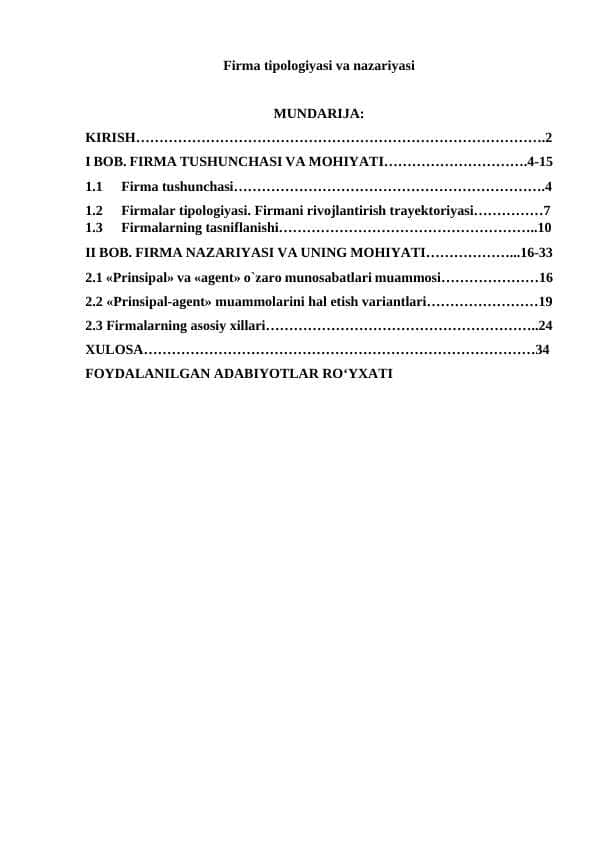 Firma tipologiyasi va nazariyasi