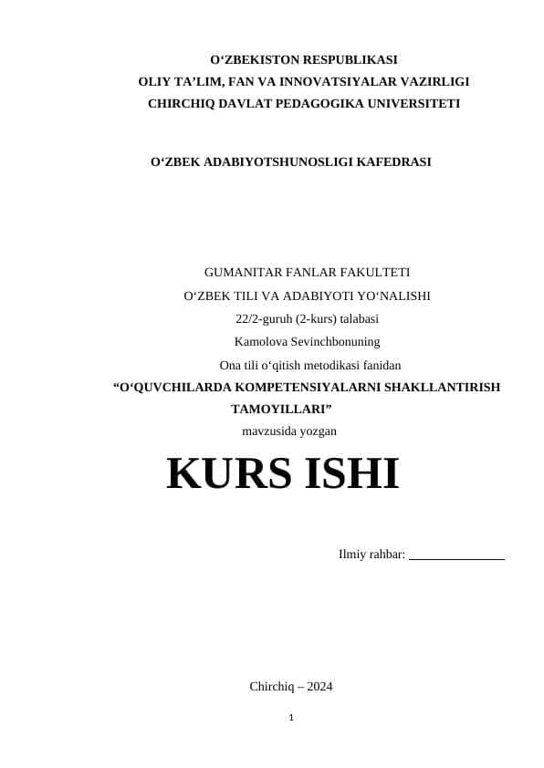 OʻQUVCHILARDA KOMPETENSIYALARNI SHAKLLANTIRISH TAMOYILLARI.docx
