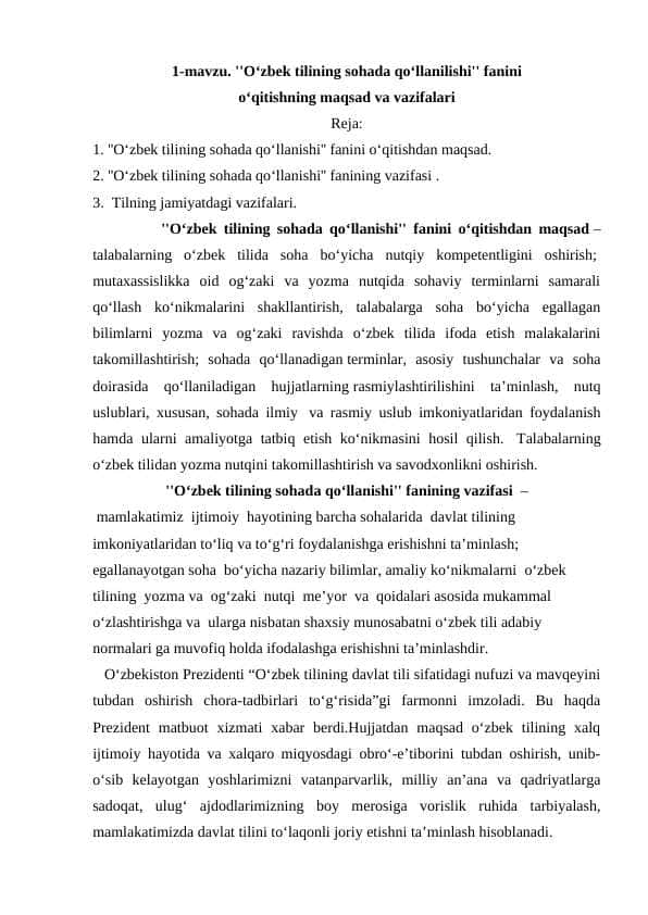 ''O‘zbek tilining sohada qo‘llanilishi fanini o‘qitishning maqsad va vazifalari