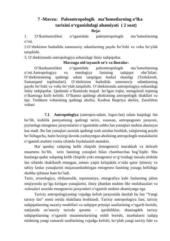 Paleontropologik ma’lumotlarning o‘lka tarixini o‘rganishdagi ahamiyati