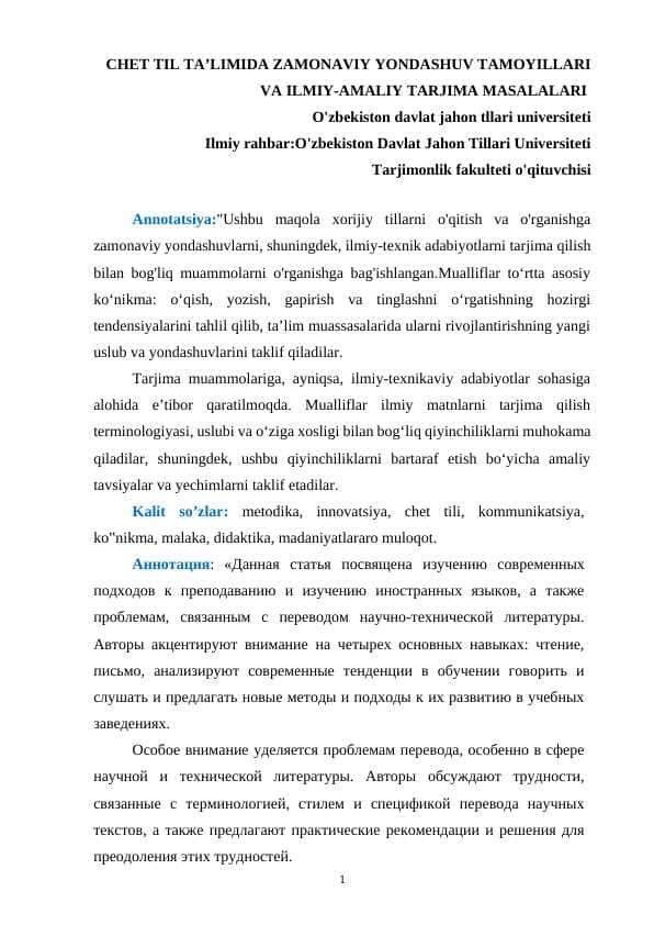 CHET TIL TA’LIMIDA ZAMONAVIY YONDASHUV TAMOYILLARI VA ILMIY-AMALIY TARJIMA MASALALARI