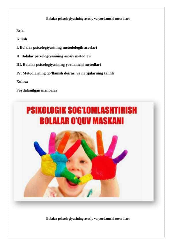 Bolalar psixologiyasining asosiy va yordamchi metodlari