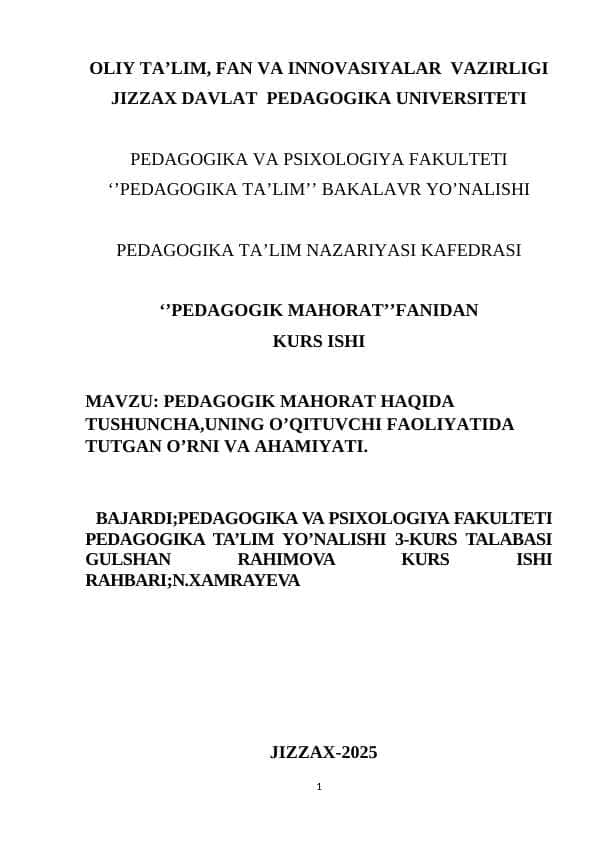 PEDAGOGIK MAHORAT HAQIDA TUSHUNCHA,UNING O’QITUVCHI FAOLIYATIDA TUTGAN O’RNI VA AHAMIYATI.