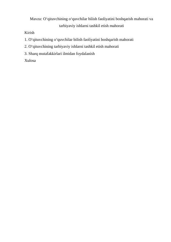 O‘qituvchining o‘quvchilar bilish faoliyatini boshqarish mahorati va tarbiyaviy ishlarni tashkil etish mahorati