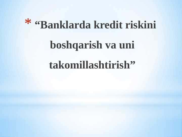 Banklarda kredit riskini boshqarish va uni takomillashtirish