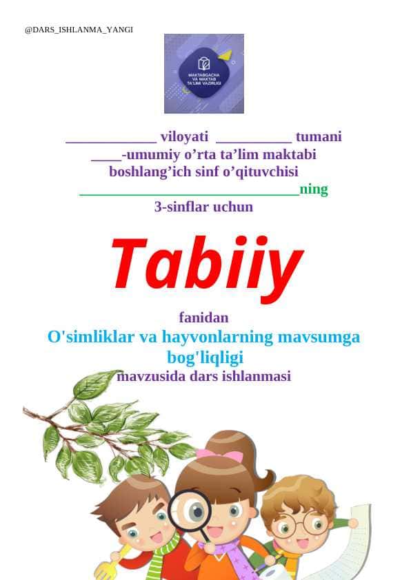 O'simliklar va hayvonlarning mavsumga bog'liqligi ( dars ishlanma)