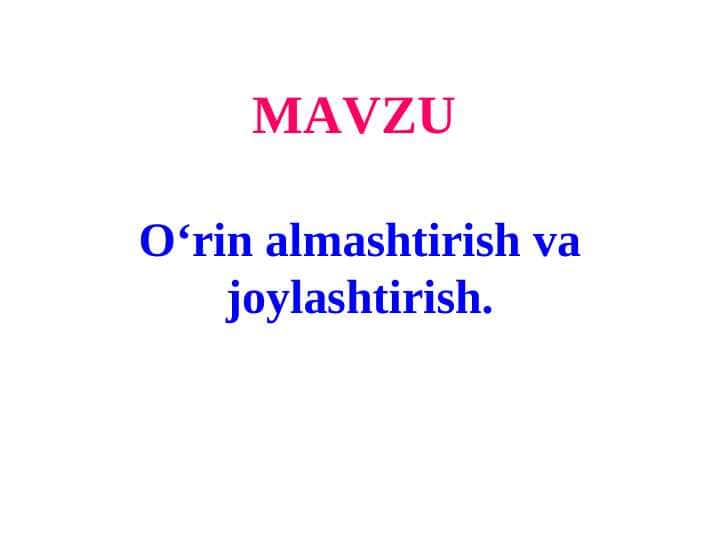 O‘rin almashtirish va joylashtirish