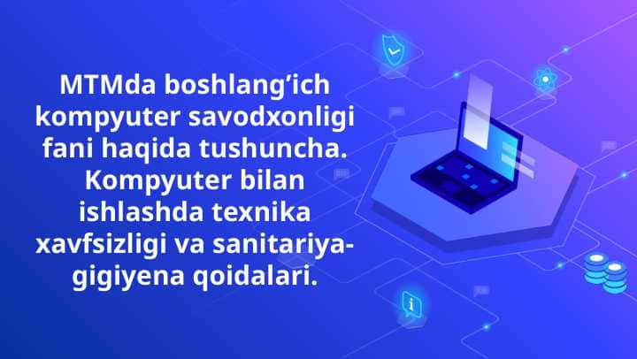 MTMda boshlang’ich kompyuter savodxonligi fani haqida tushuncha.