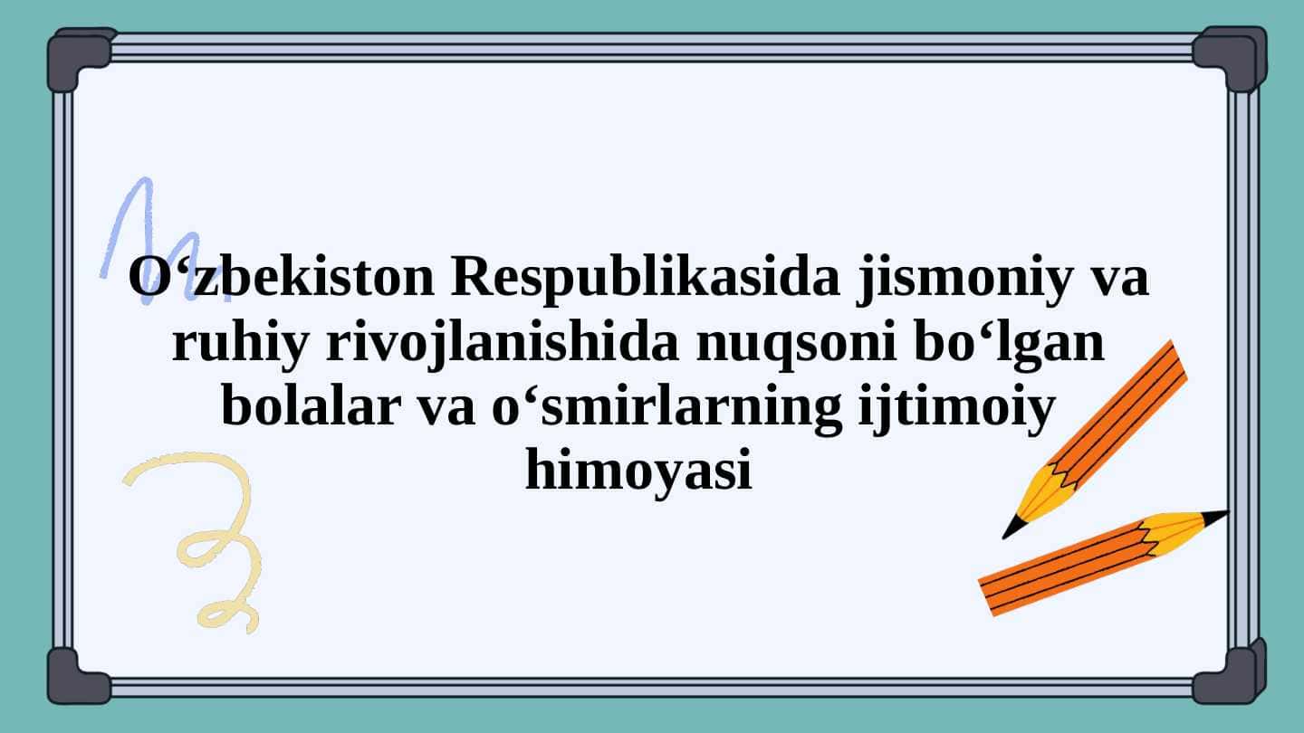 O‘zbekiston Respublikasida jismoniy va ruhiy rivojlanishida nuqsoni bo‘lgan bolalar va o‘smirlarning ijtimoiy himoyasi