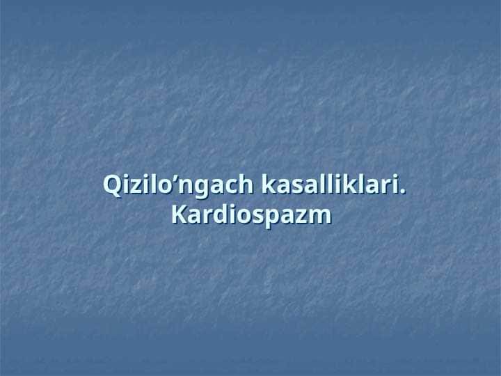 Qizilo’ngach kasalliklari. Kardiospazm