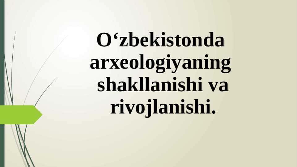 O‘zbekistonda arxeologiyaning shakllanishi va rivojlanishi.