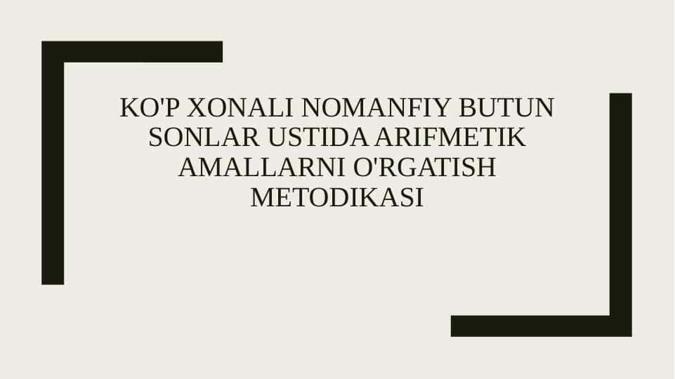 Ko'p xonali nomanfiy butun sonlar ustida arifmetik amallarni o'rgatish metodikasi