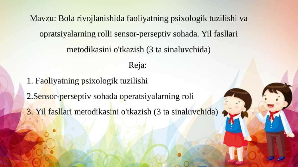 Bola rivojlanishida faoliyatning psixologik tuzilishi va opratsiyalarning rolli sensor-perseptiv sohada. Yil fasllari metodikasini o'tkazish (3 ta sinaluvchida)