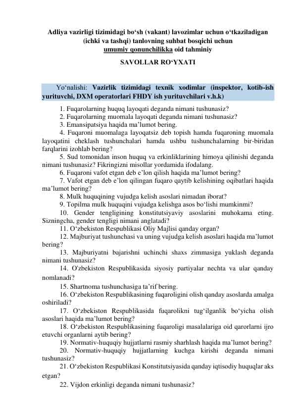 Adliya vazirligi tizimidagi bo‘sh (vakant) lavozimlar uchun o‘tkaziladigan (ichki va tashqi) tanlovning suhbat bosqichi savollar. Argos 100 talik test.