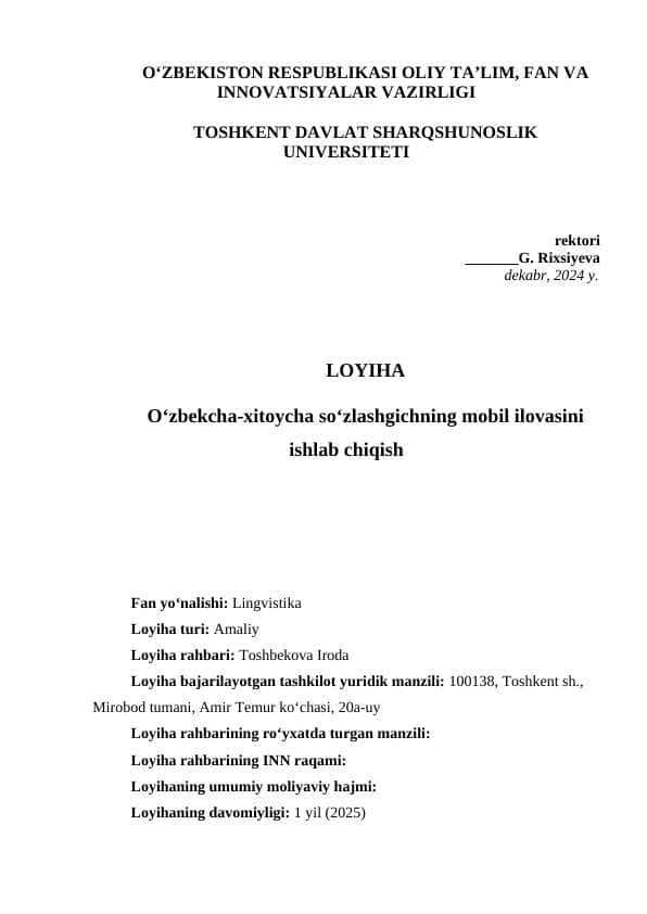 O‘zbekcha-xitoycha so‘zlashgichning mobil ilovasini ishlab chiqish