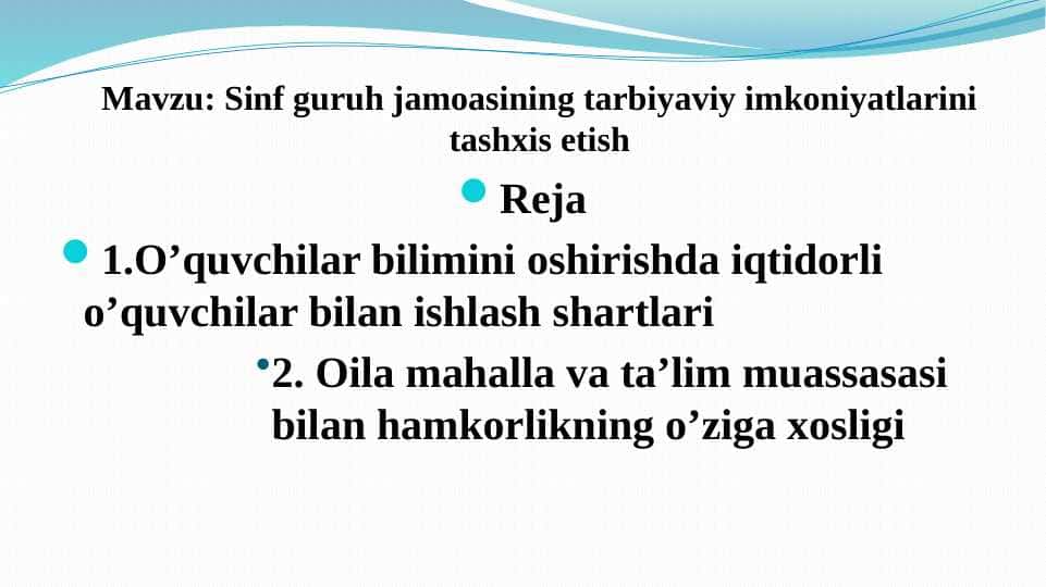 SINF GURUH JAMOASINING TARBIYAVIY IMKONIYATLARINI TASHXIS ETISH